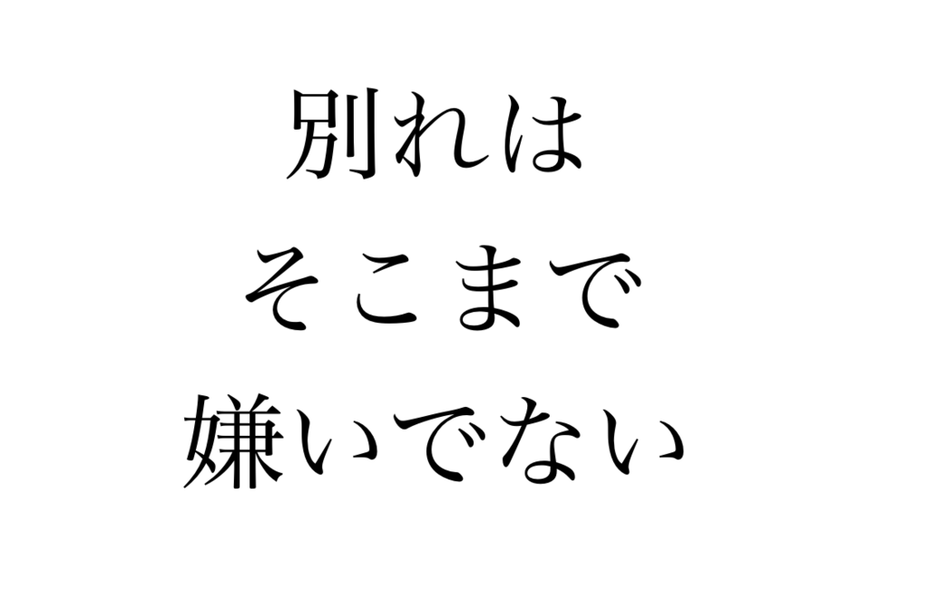 f:id:now-ist:20170712221736p:plain f:id:now-ist:20170712221736p:plain