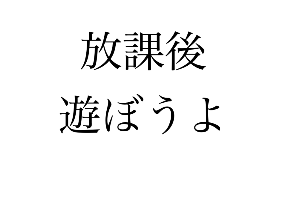 f:id:now-ist:20170805031640p:plain f:id:now-ist:20170805031640p:plain