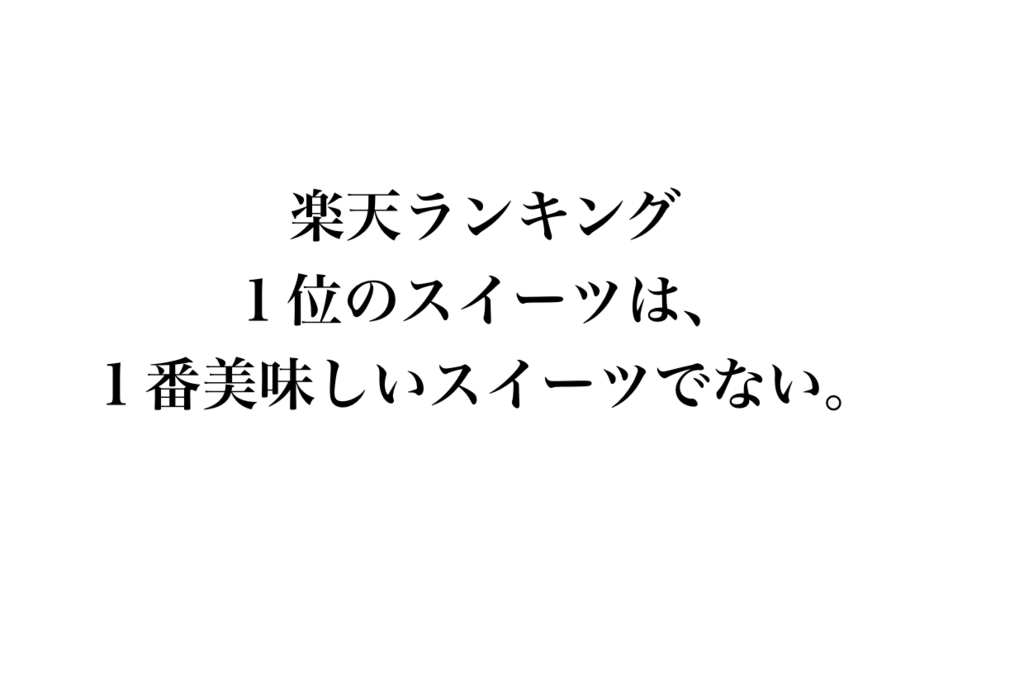 f:id:now-ist:20171115022946p:plain f:id:now-ist:20171115022946p:plain