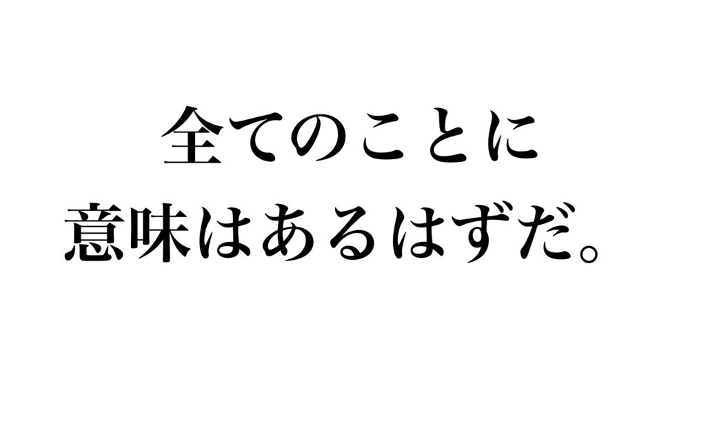 f:id:now-ist:20171202023311p:plain f:id:now-ist:20171202023311p:plain