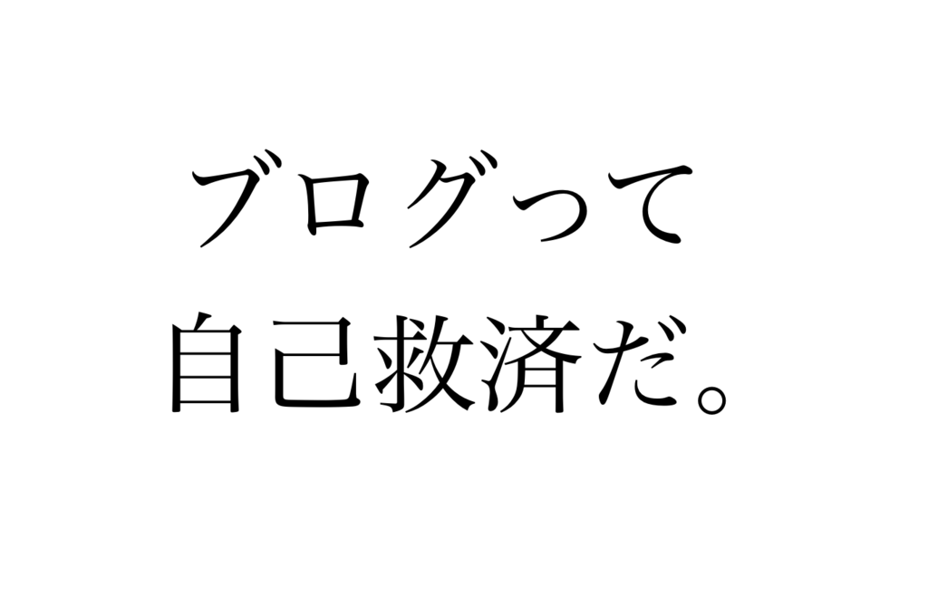 f:id:now-ist:20171212230639p:plain f:id:now-ist:20171212230639p:plain