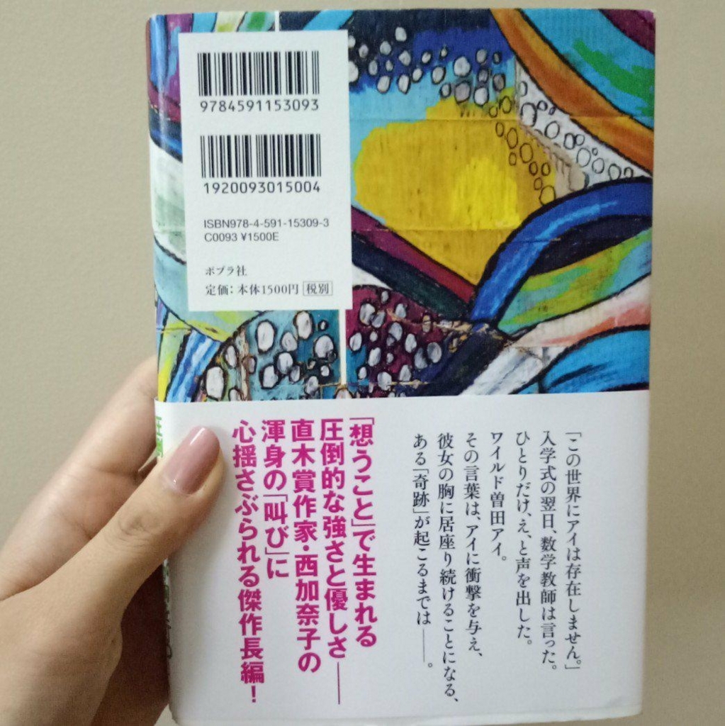 f:id:now-ist:20180106024754j:plain f:id:now-ist:20180106024754j:plain