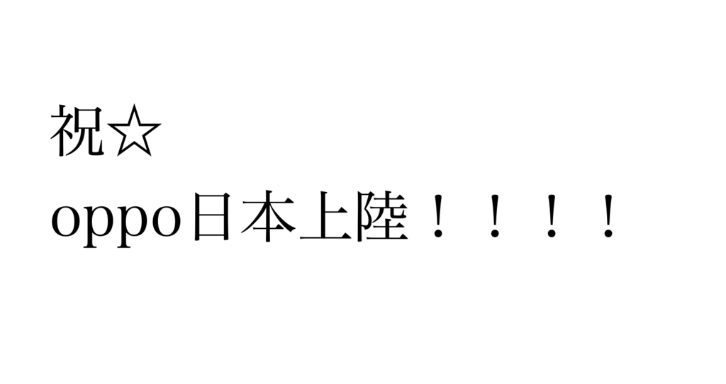 f:id:now-ist:20180123022921p:plain f:id:now-ist:20180123022921p:plain