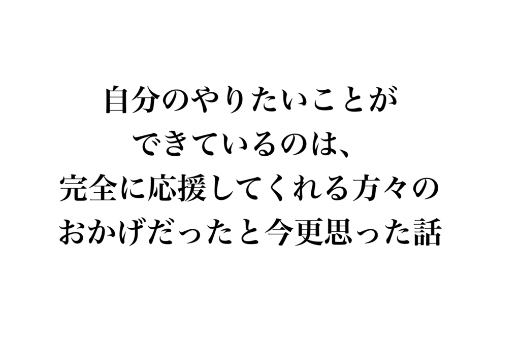 f:id:now-ist:20180214020523p:plain f:id:now-ist:20180214020523p:plain