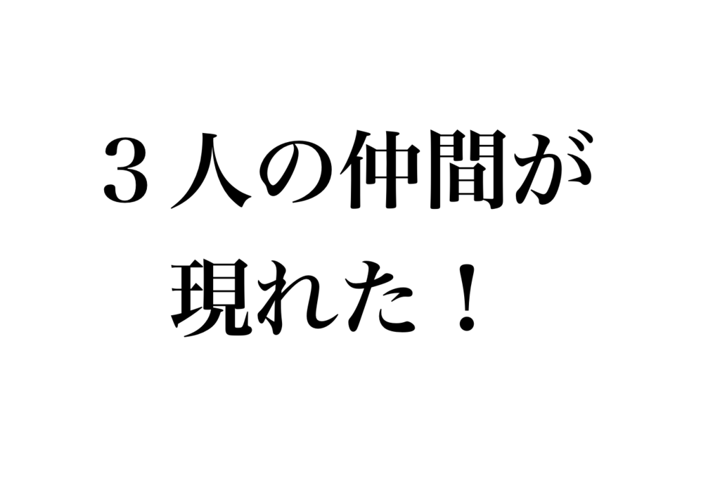 f:id:now-ist:20180224021513p:plain f:id:now-ist:20180224021513p:plain
