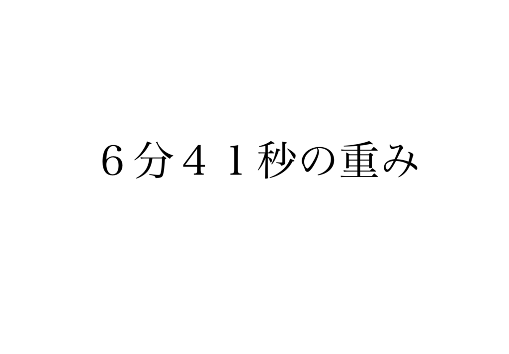 f:id:now-ist:20180424003615p:plain f:id:now-ist:20180424003615p:plain