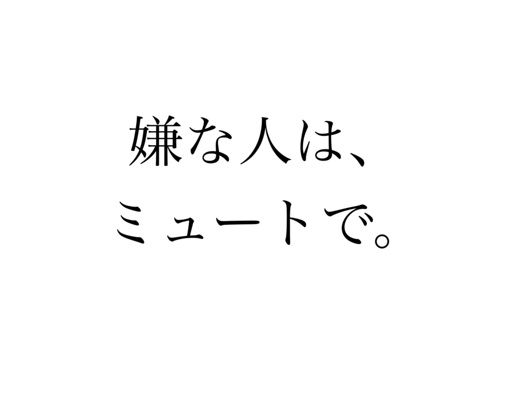f:id:now-ist:20180818232527p:plain f:id:now-ist:20180818232527p:plain