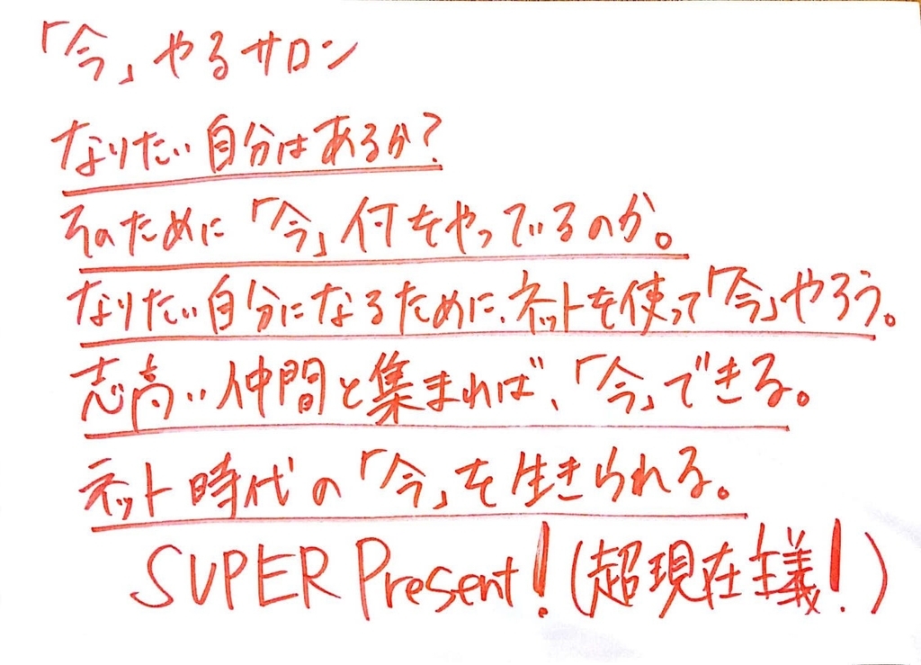 f:id:now-ist:20180918012129j:plain f:id:now-ist:20180918012129j:plain