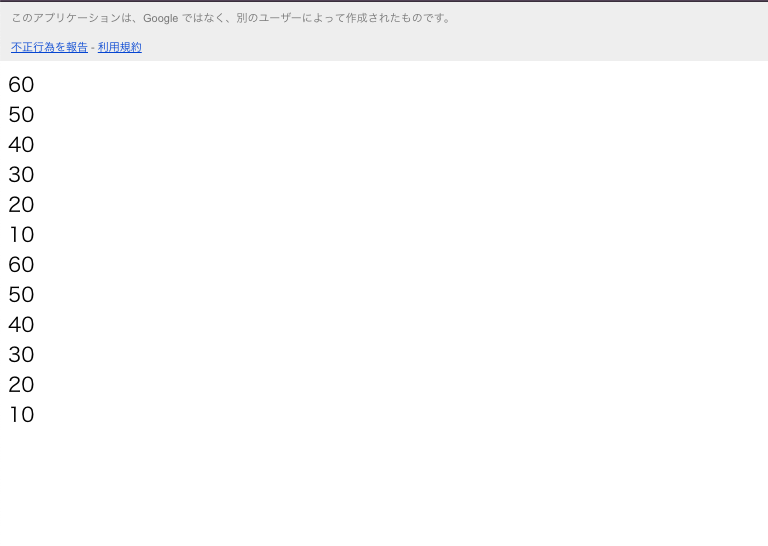 f:id:now0-1:20181018011042p:plain f:id:now0-1:20181018011042p:plain
