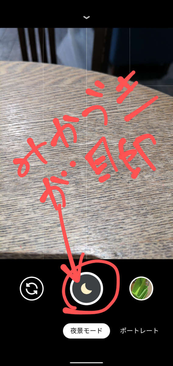 f:id:now0-1:20191029195631p:plain f:id:now0-1:20191029195631p:plain