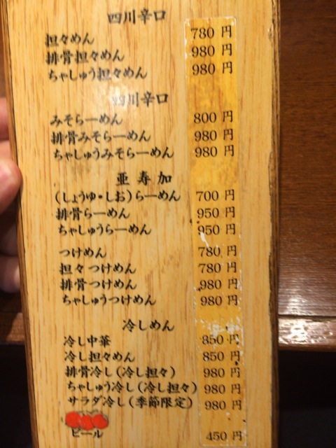 f:id:now_loading:20160712015430j:plain