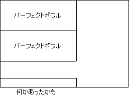 f:id:now_loading:20170228004414p:plain
