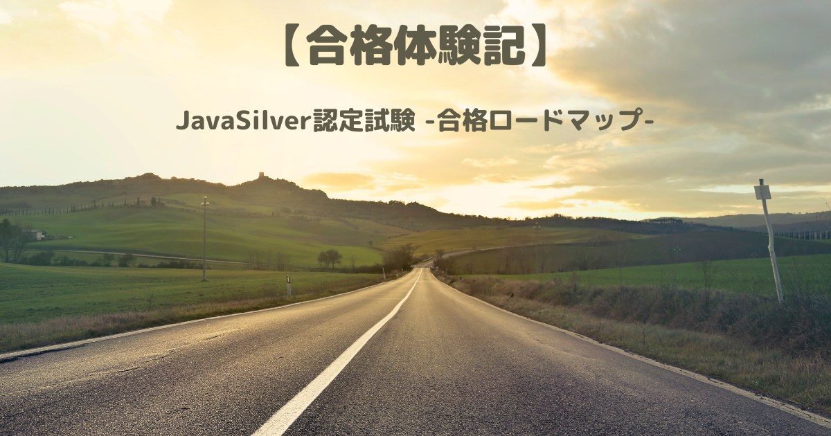 f:id:nowa0402:20210614164908p:plain