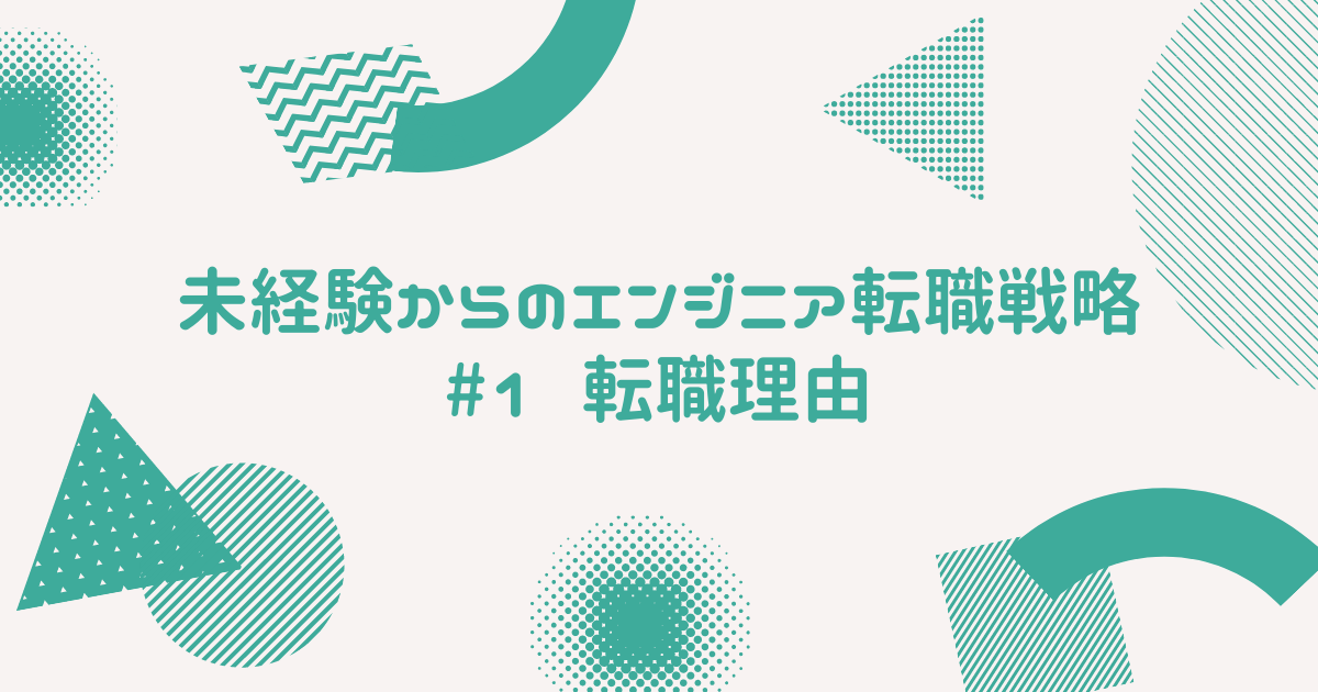 f:id:nowa0402:20211001105258p:plain