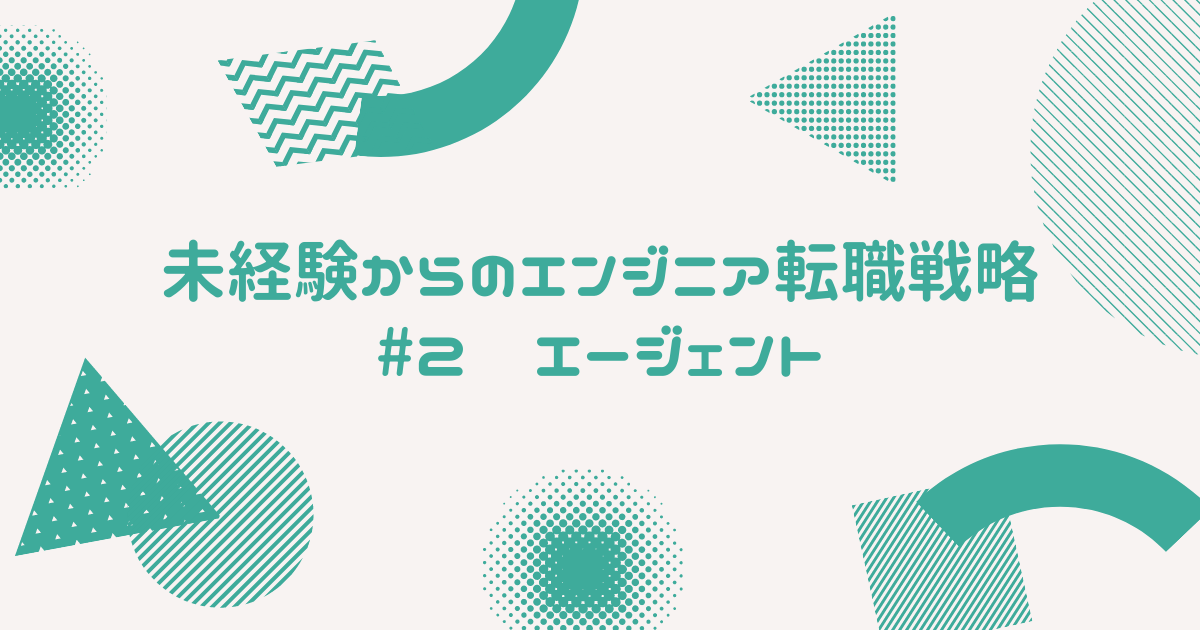 f:id:nowa0402:20211011061009p:plain