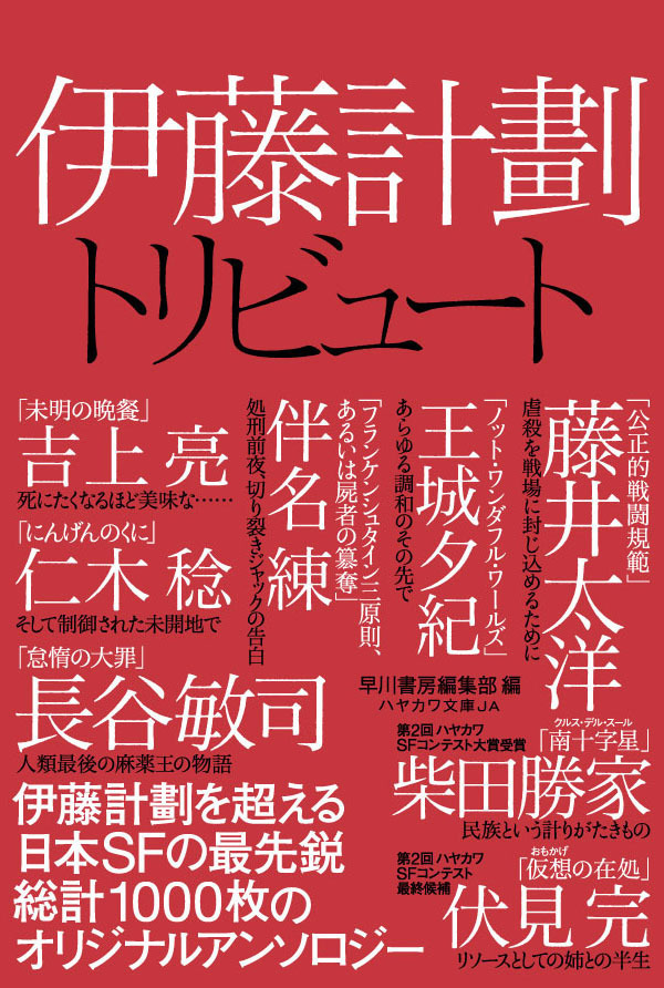 f:id:nowar1024:20170303010601j:plain