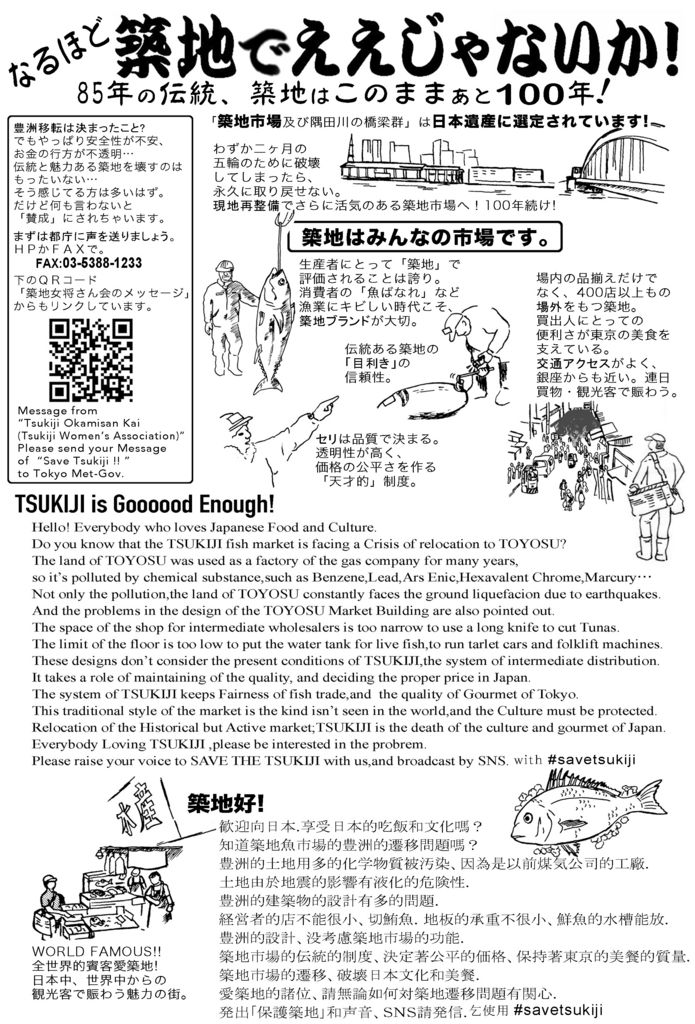 f:id:nowarsgnaction:20180625004057j:plain f:id:nowarsgnaction:20180625004057j:plain