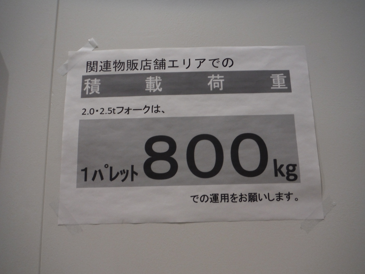 f:id:nowarsgnaction:20190319005328j:plain f:id:nowarsgnaction:20190319005328j:plain