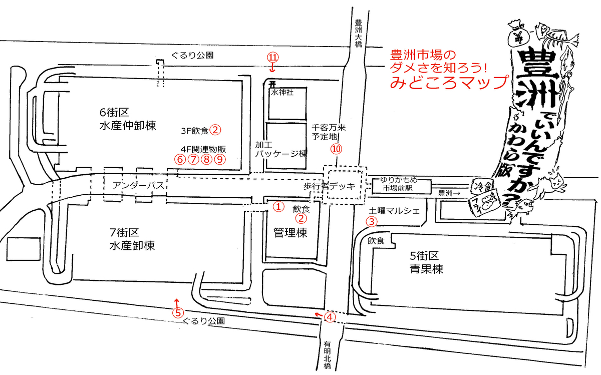 f:id:nowarsgnaction:20190319010217j:plain f:id:nowarsgnaction:20190319010217j:plain