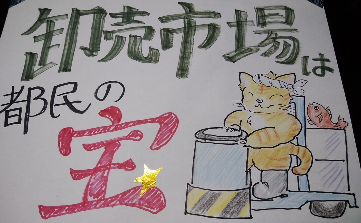 f:id:nowarsgnaction:20191226012110j:plain f:id:nowarsgnaction:20191226012110j:plain