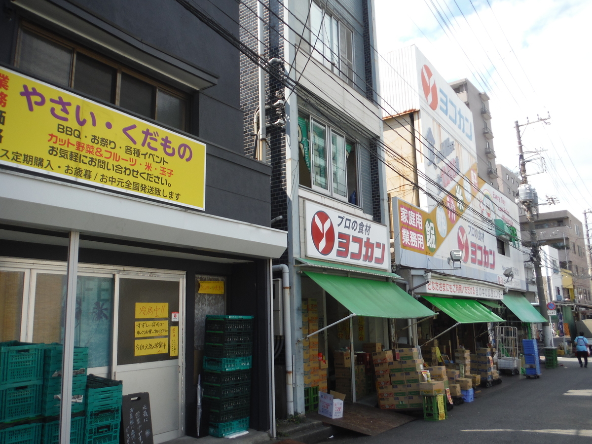 f:id:nowarsgnaction:20200522143212j:plain f:id:nowarsgnaction:20200522143212j:plain