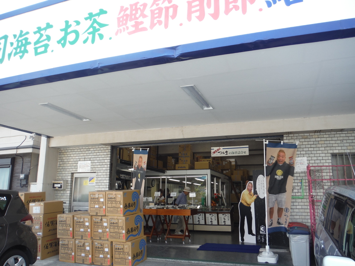 f:id:nowarsgnaction:20200522143237j:plain f:id:nowarsgnaction:20200522143237j:plain