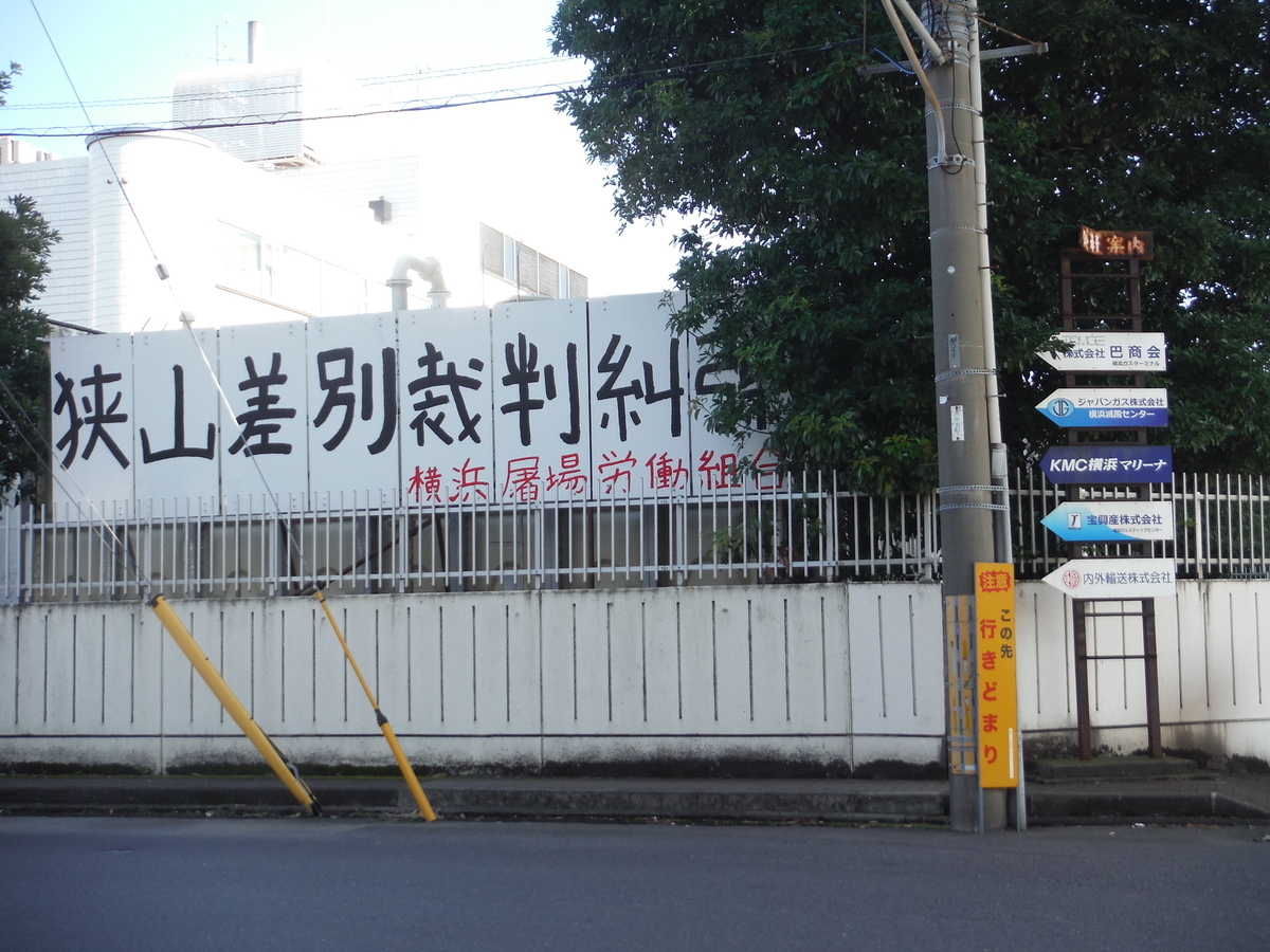 f:id:nowarsgnaction:20200522144232j:plain f:id:nowarsgnaction:20200522144232j:plain