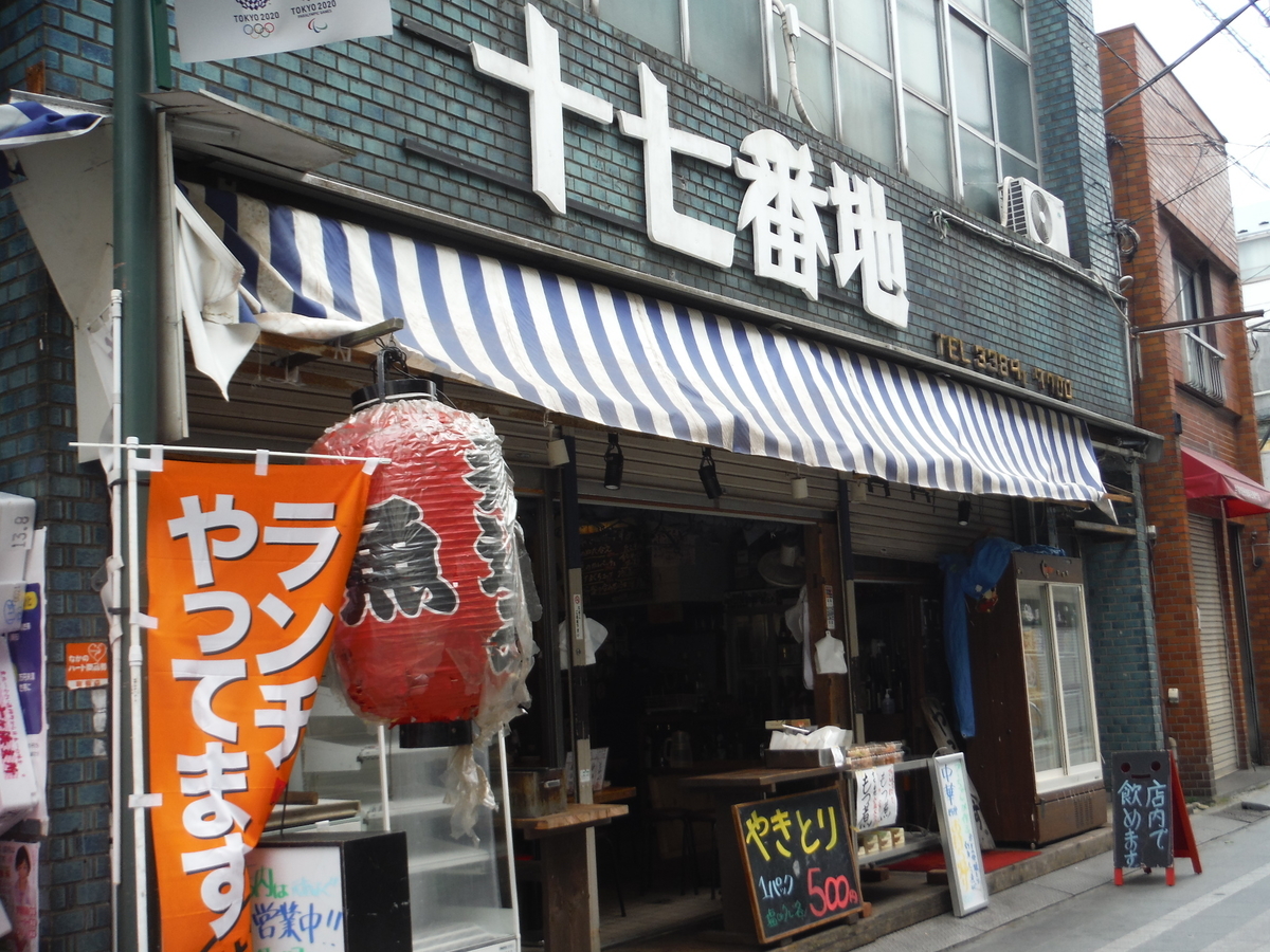 f:id:nowarsgnaction:20201121221941j:plain