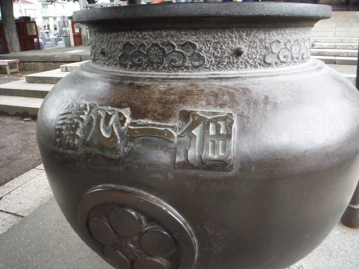 f:id:nowarsgnaction:20201121222258j:plain
