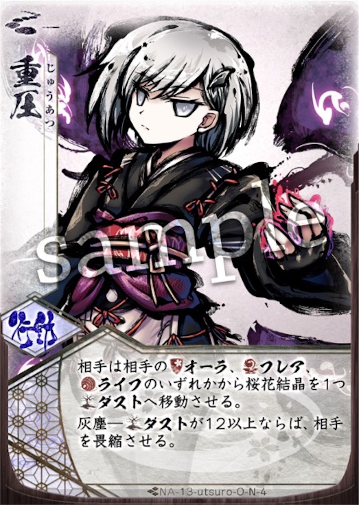 f:id:nowasickle:20181212154924j:image