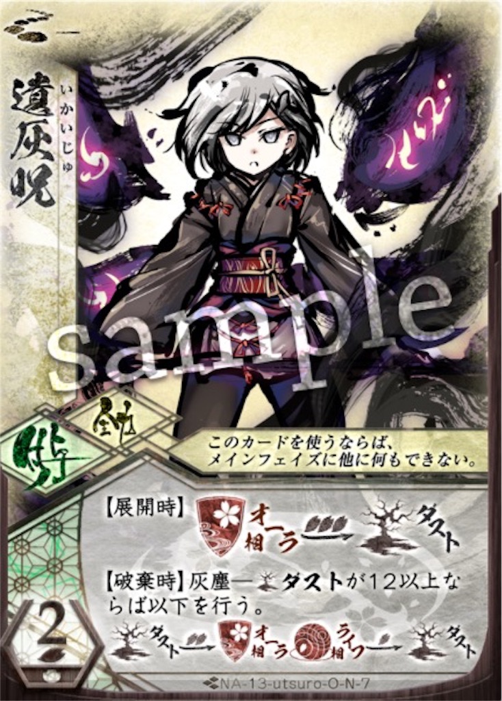 f:id:nowasickle:20181212155218j:image