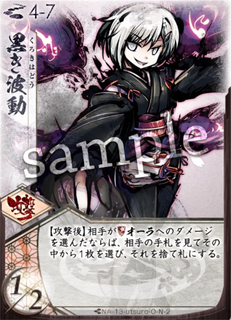 f:id:nowasickle:20181212160022j:image