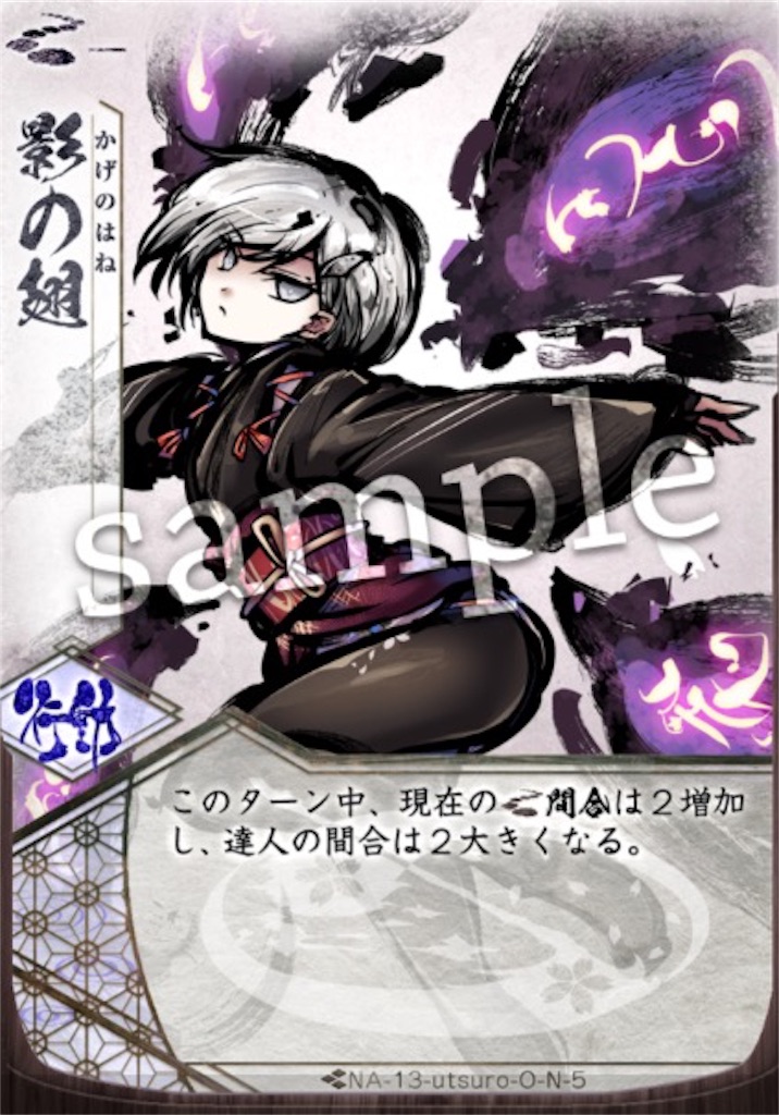 f:id:nowasickle:20181212160345j:image
