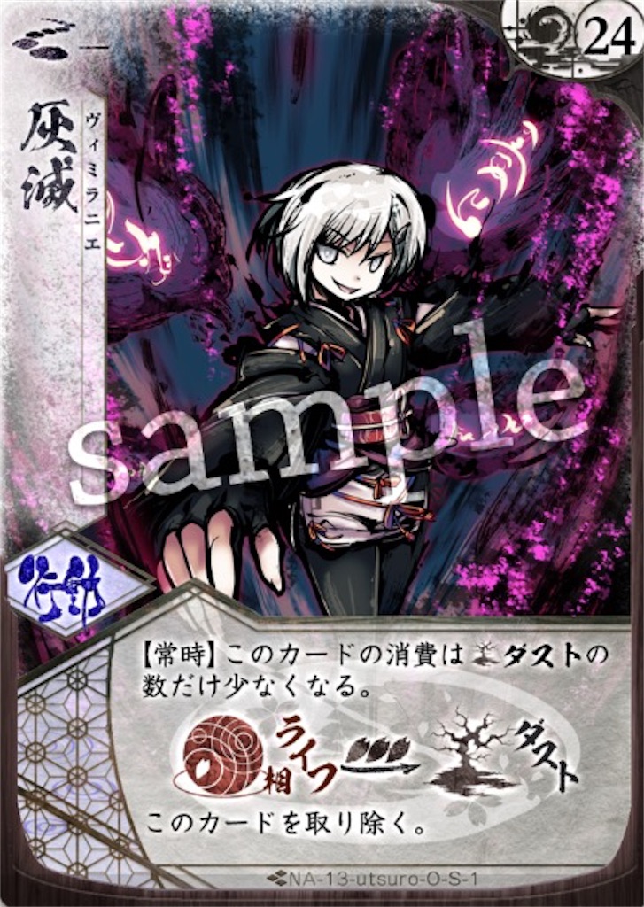 f:id:nowasickle:20181212161035j:image