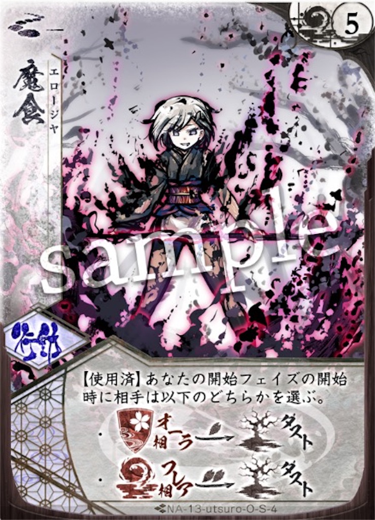 f:id:nowasickle:20181212161252j:image