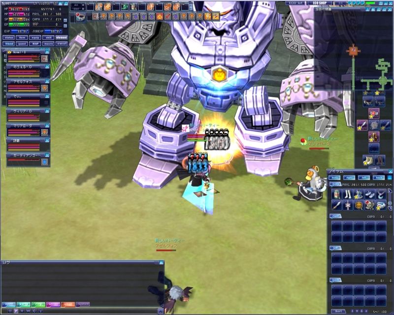 Gゴーレム えこぱんだ