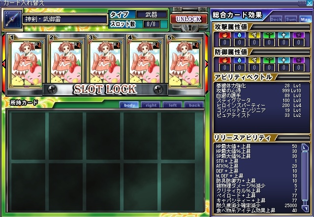 20120407025600