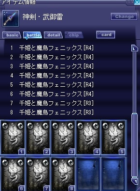 f:id:nowel-d:20121016192904j:image f:id:nowel-d:20121016192904j:image