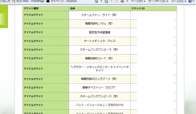 f:id:nowel-d:20121103194534j:image f:id:nowel-d:20121103194534j:image