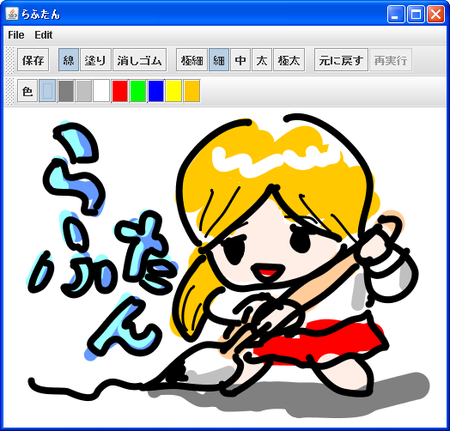 f:id:nowokay:20070813153742p:image