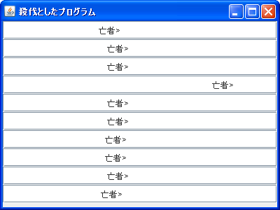 f:id:nowokay:20081130162753p:image