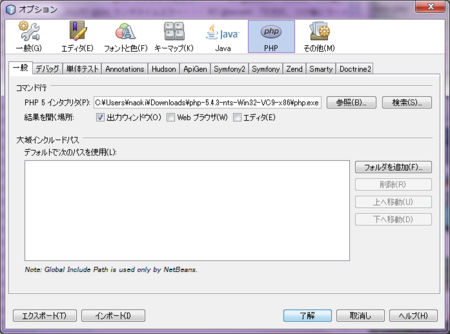 f:id:nowokay:20120531151537p:image f:id:nowokay:20120531151537p:image