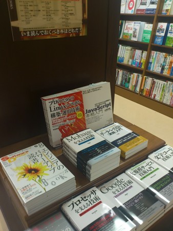 f:id:nowokay:20120731152047j:image
