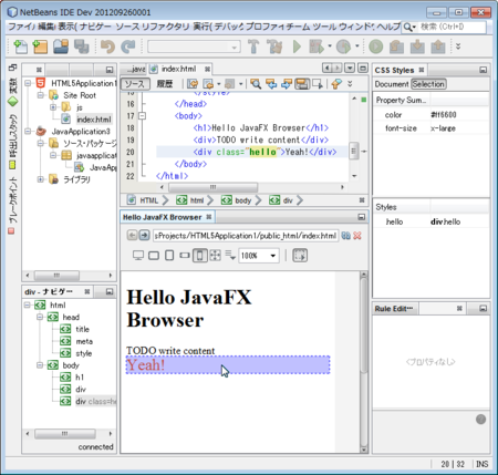 f:id:nowokay:20121003081925p:image f:id:nowokay:20121003081925p:image