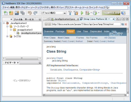 f:id:nowokay:20121003081930p:image f:id:nowokay:20121003081930p:image