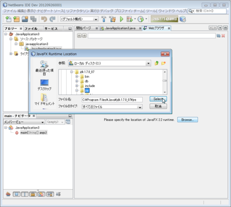 f:id:nowokay:20121003081931p:image f:id:nowokay:20121003081931p:image