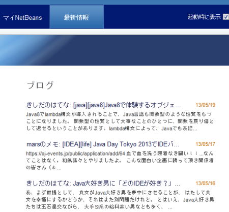 f:id:nowokay:20130613084743p:image f:id:nowokay:20130613084743p:image