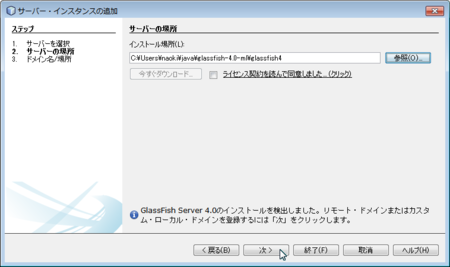 f:id:nowokay:20130613084749p:image f:id:nowokay:20130613084749p:image