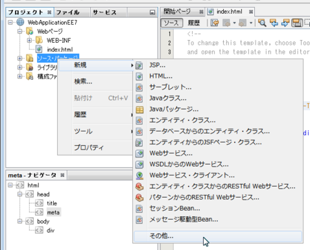 f:id:nowokay:20130613084757p:image f:id:nowokay:20130613084757p:image