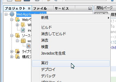 f:id:nowokay:20130613084800p:image f:id:nowokay:20130613084800p:image